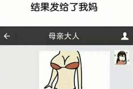 新津侦探公司：婚姻撤销办理程序